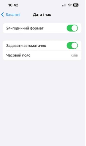 Дата і час в iOS Дата і час на iPhone
